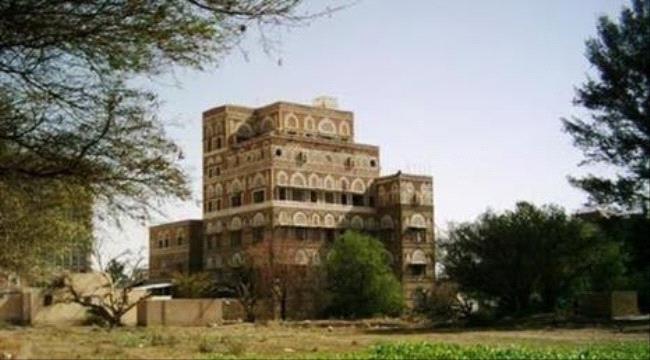 قصر الحمد صنعاء