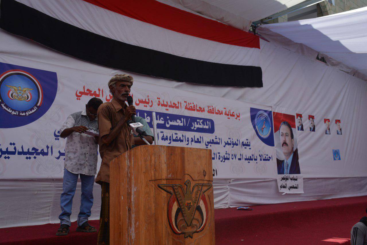المؤتمر الشعبي العام والمقاومة يحتفلان بالثورة