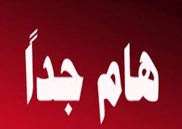 اسقاط طائرات في عدن