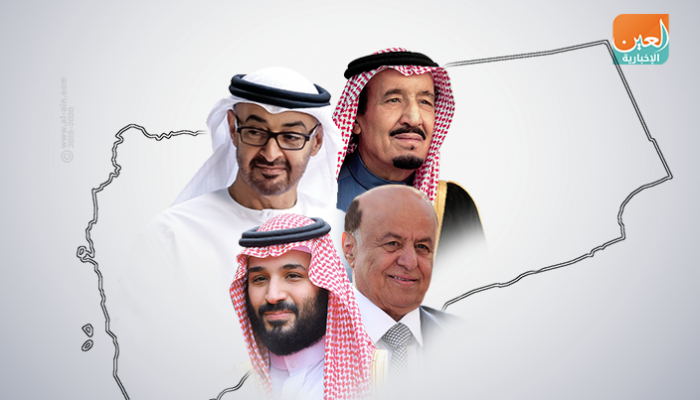 التحالف واتفاق الرياض