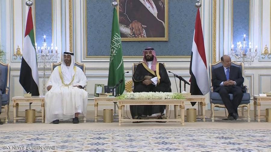 مراسيم توقيع اتفاق الرياض