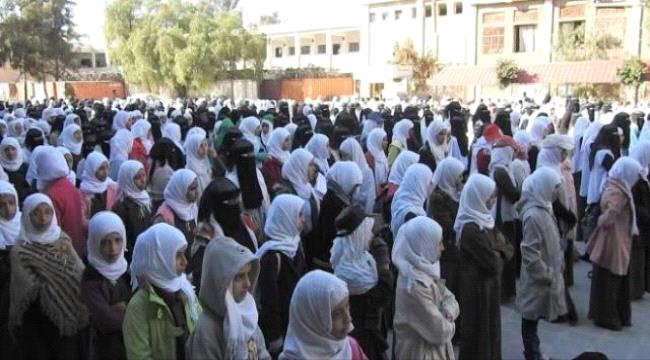 طالبات مدرسة صنعاء