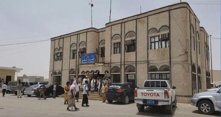 جمارك عمان اليمن