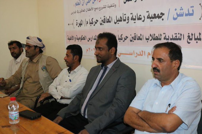 تدشين توزيع مبالغ نقدية المهرة