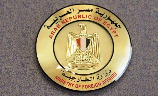 الخارجيه المصريه