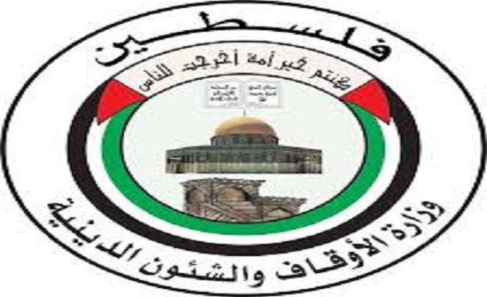 وزاره الاوقاف