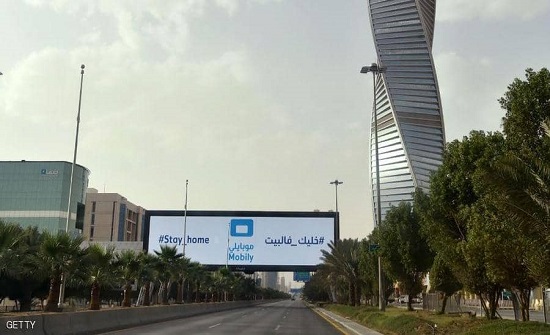 السعوديه