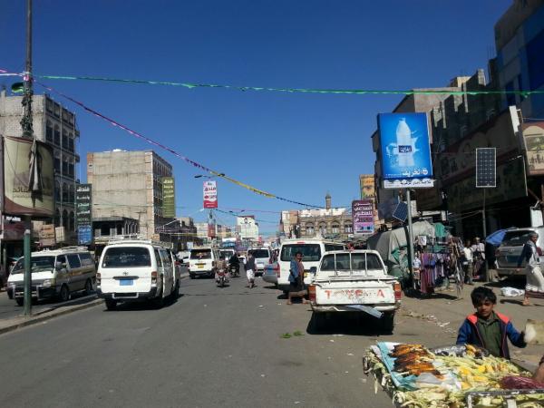 مدينة ذمار