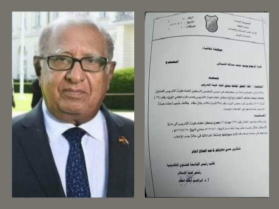 الحوثي يطرد عائلة عالم الاثار اليمني يوسف الشيباني من السكن الجا