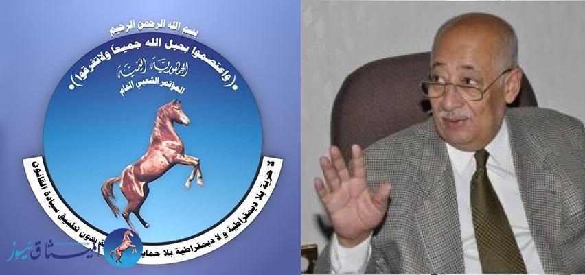 المؤتمر الشعبي العام ينعي رحيل الشيخ عبد الرحمن محمد علي عثمان