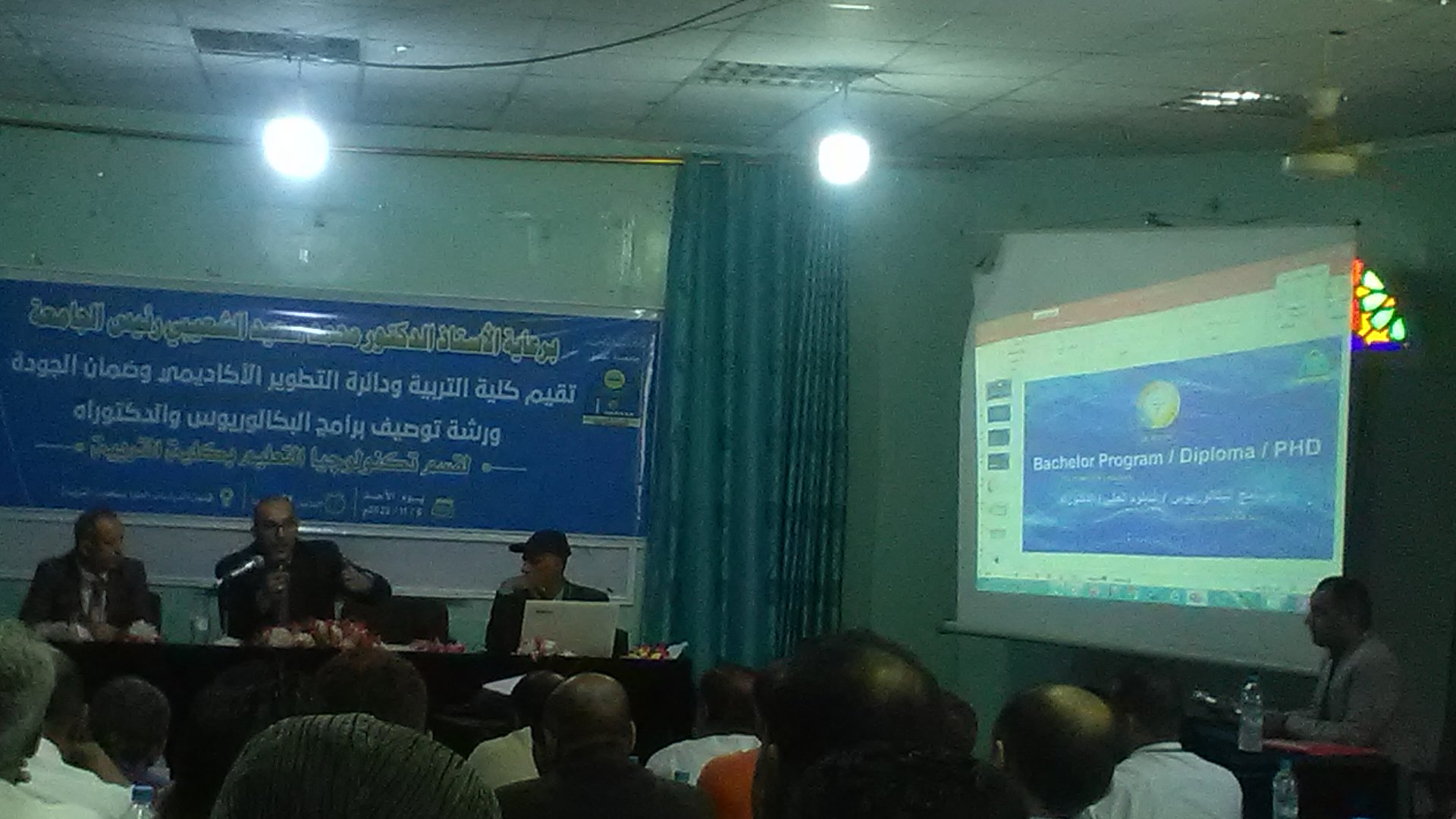 ورشة توصيف قسم تكنولوجيا التعليم في جامعة تعز