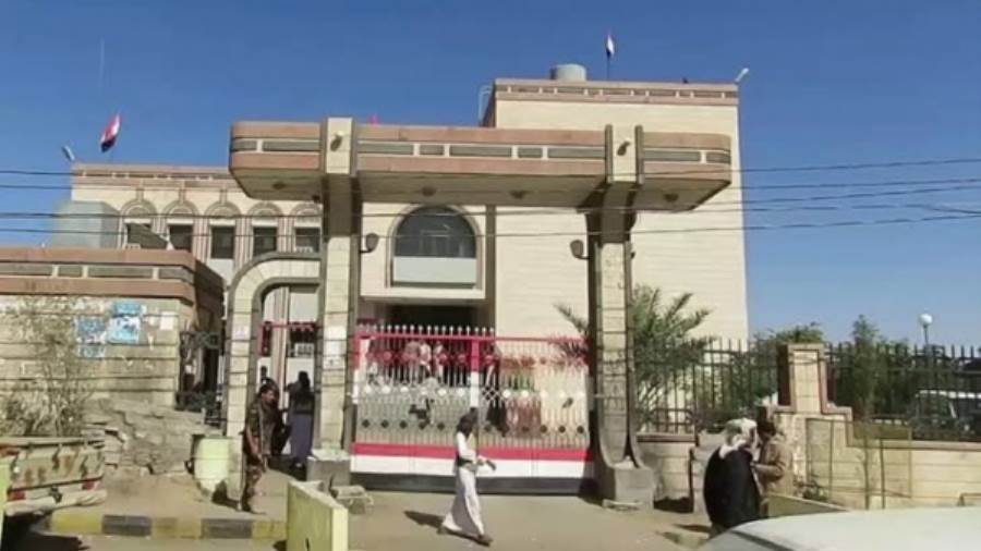 بنك مأرب