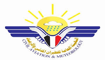 الارصاد اليمني