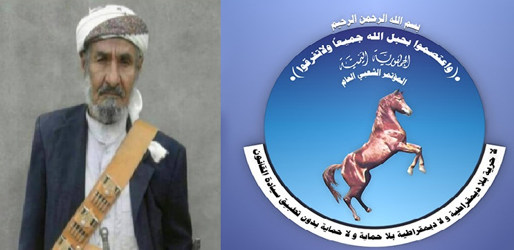 برقية عزاء ومواساة برحيل محمد علي جونة