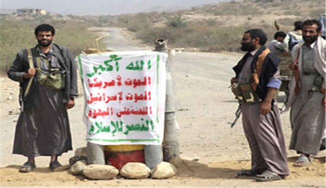 نقطة تابعة للحوثي