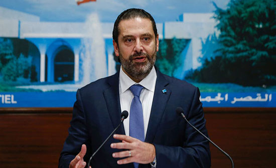 الحريري