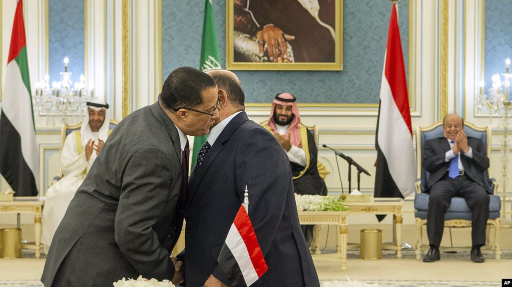 التوقيع على اتفاق الرياض