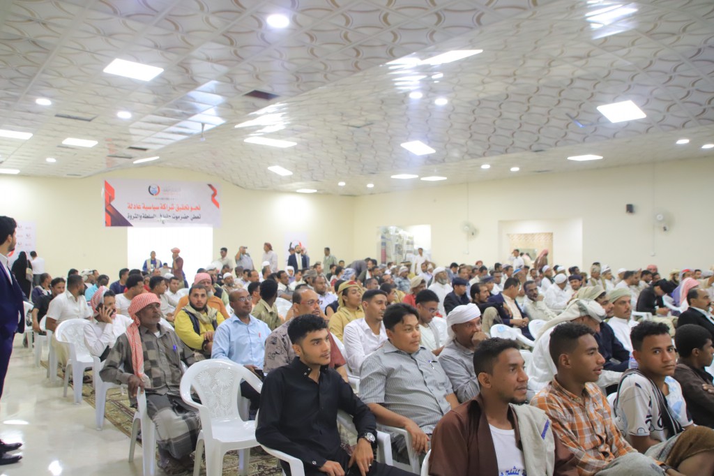 الائتلاف الوطني الجنوبي