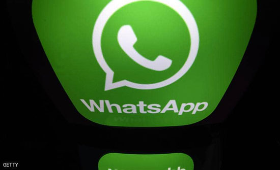 وآتساب