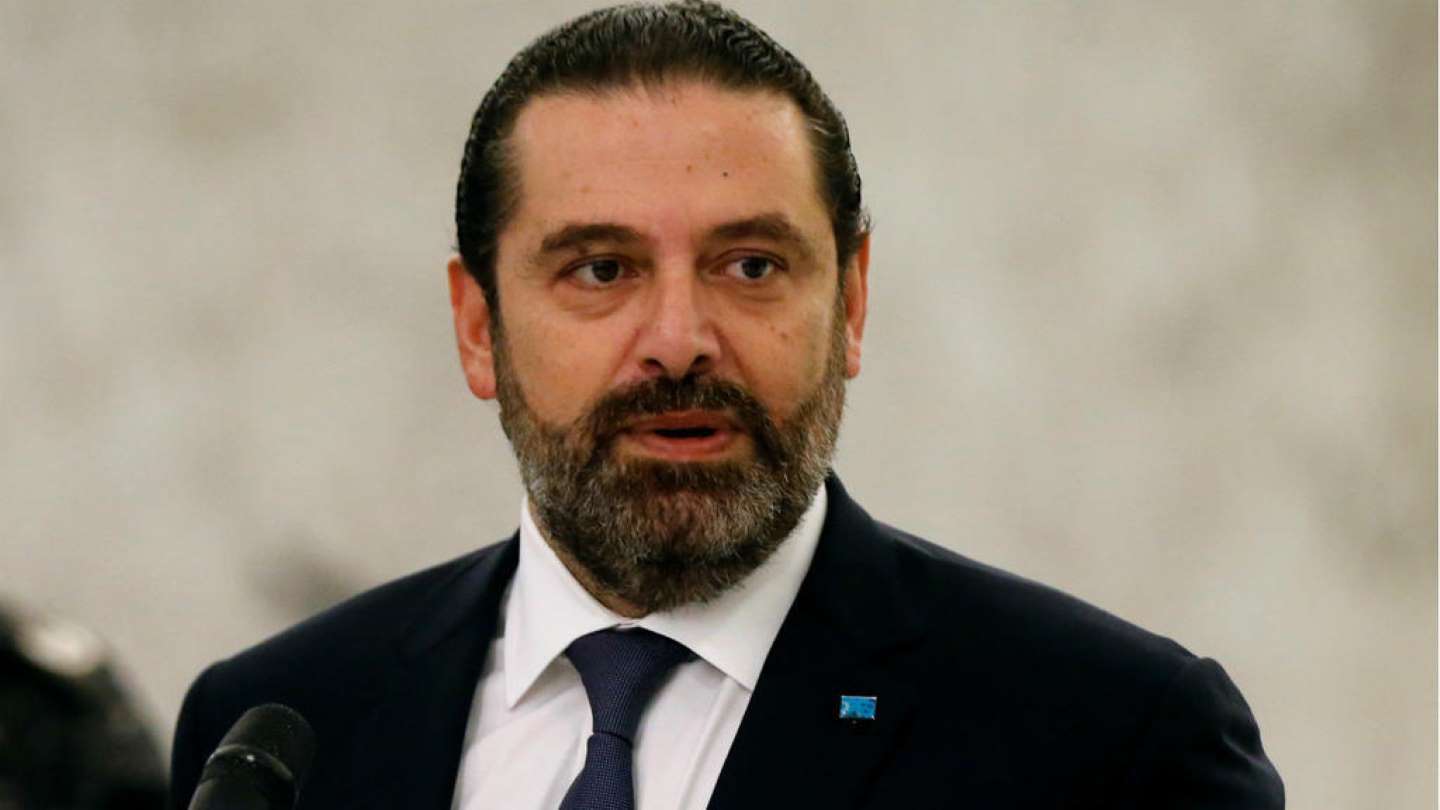 سعد الحريري