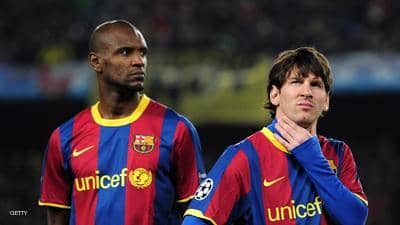 برشلونه