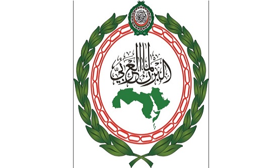 البرلمان العربي