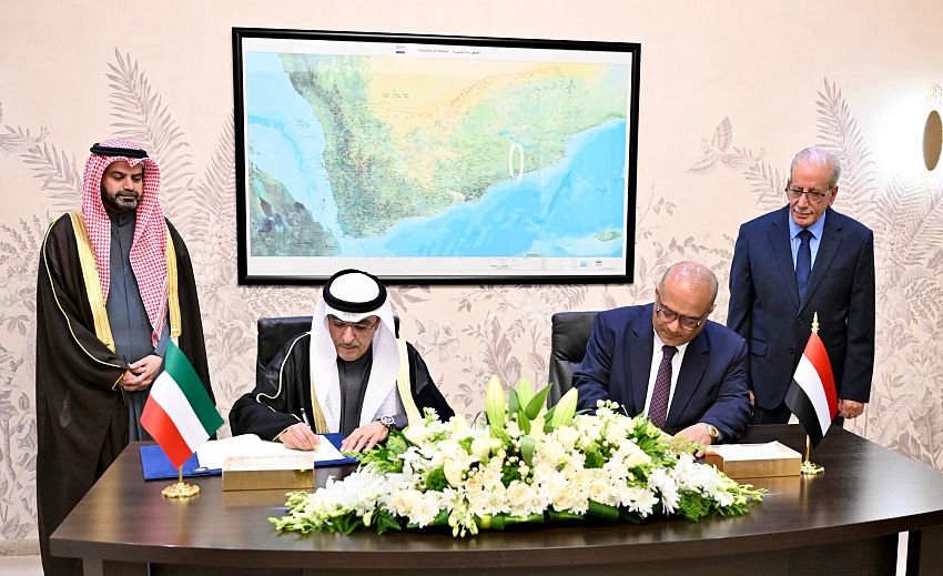 الصندوق الكويتي للتنمية الاقتصادية يستأنف تمويلاته للمشاريع في اليمن