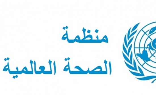 الصين