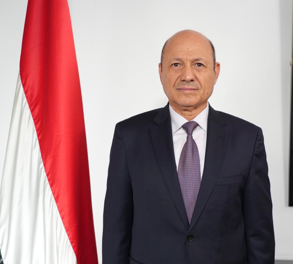 الدكتور رشاد العليمي رئيس مجلس القيادة الرئاسي