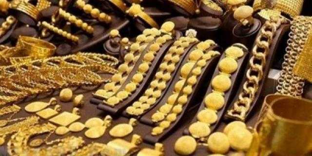 الذهب