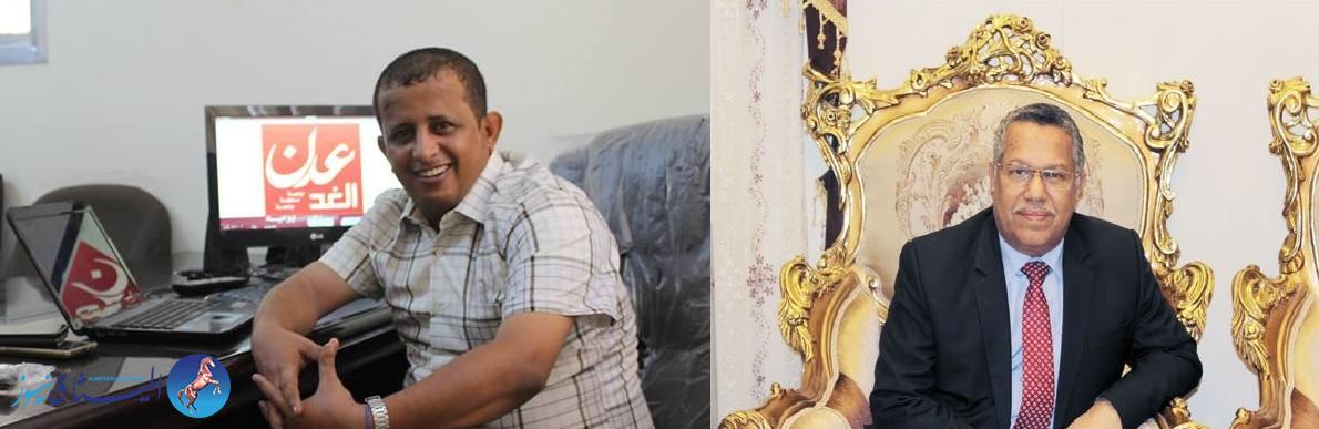 بن دغر يحذر من المساس بحياة الصحفي فتحي بن لزرق