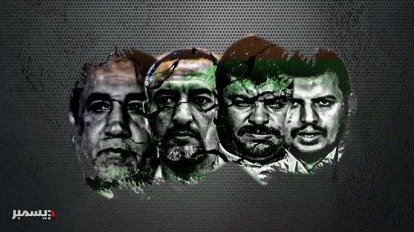 تصفية بيت الشامي من قبل الحوثيين