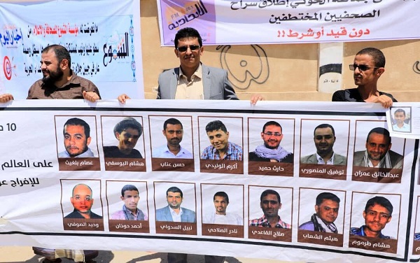 تبادل اسرى صحفيين