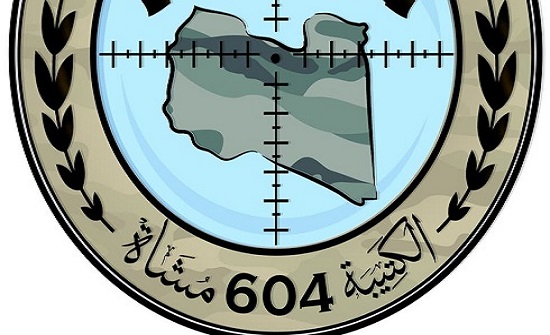 الكتيبه 604
