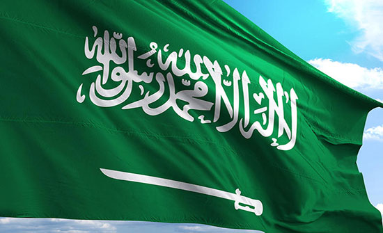 السعوديه
