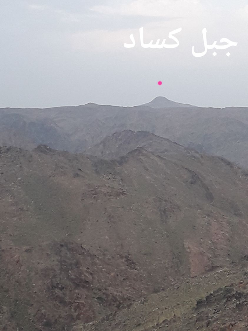 جبل كساد الاستراتيجي