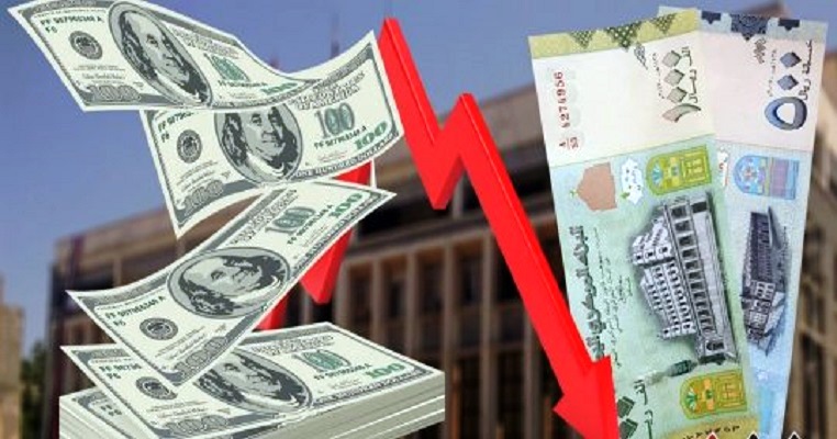العملة اليمنية واسعار الصرف