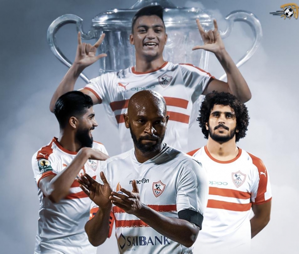 نادي الزمالك