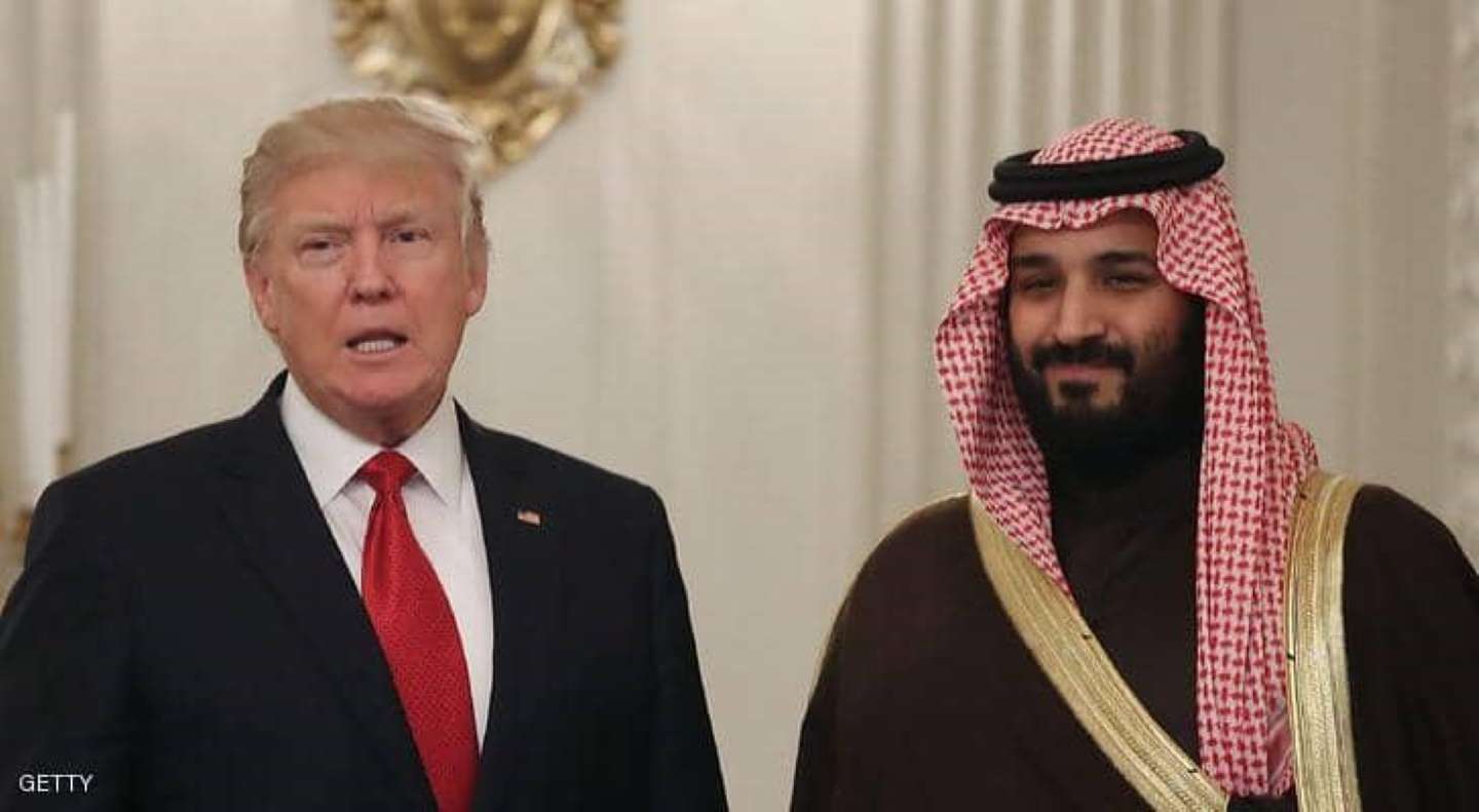 محمد بن سلمان وترمب