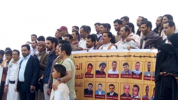 الصحفيين المختطفين صنعاء