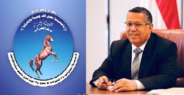 بيان هام للدكتور أحمد عبيد بن دغر موجه الى مناضلي المؤتمر
