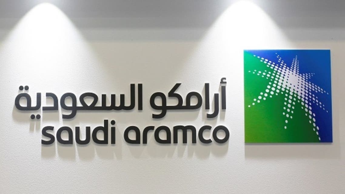 ارامكو السعودية