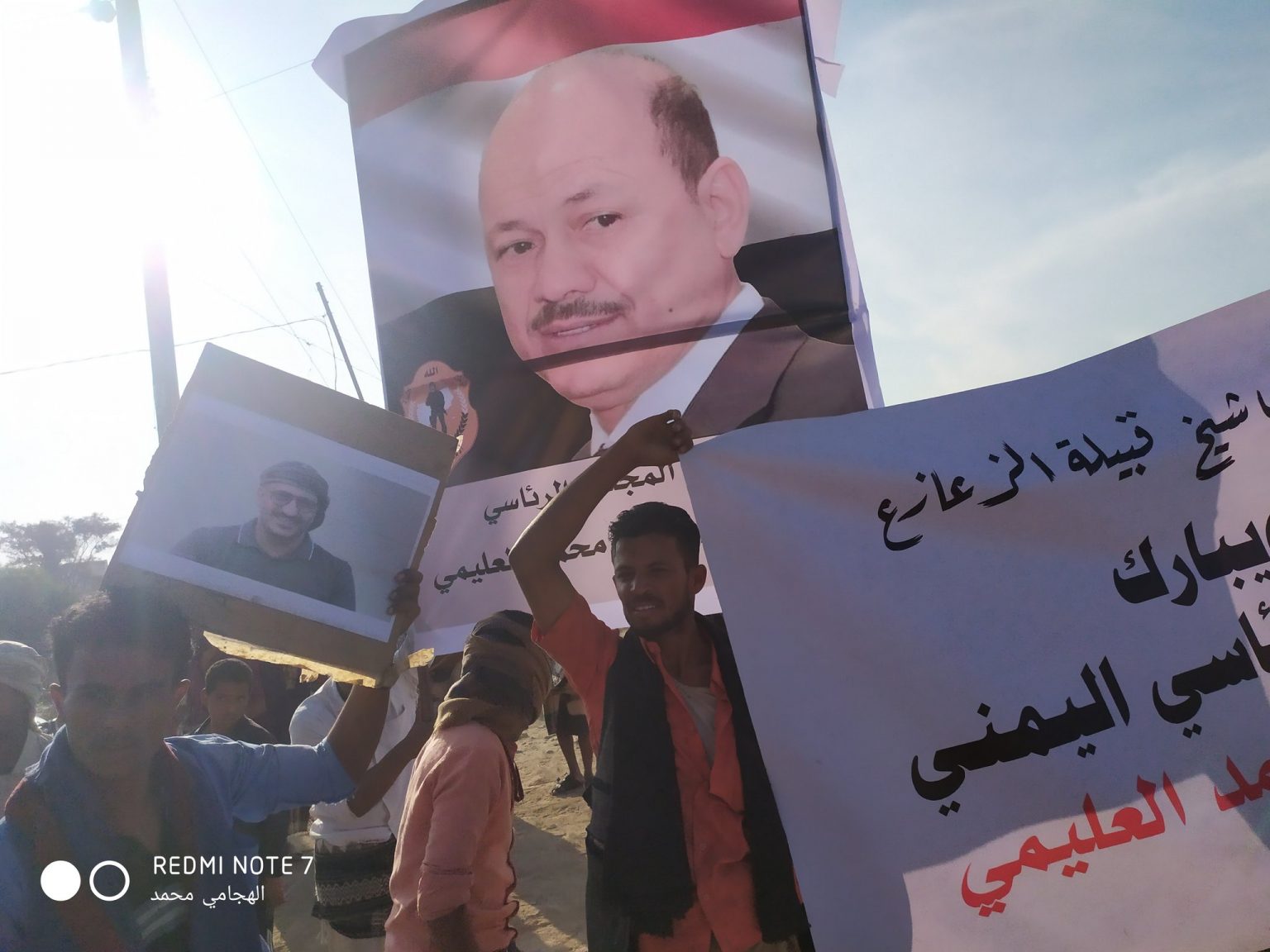 تعز..تظاهرة في التربة مؤيدة للمجلس الرئاسي
