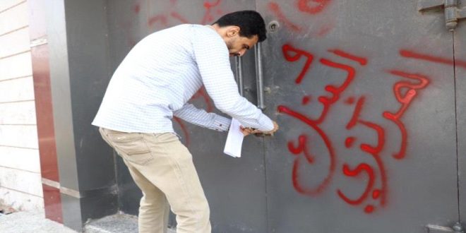 اغلاق محلات صرافة عدن