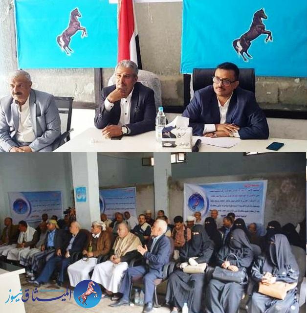 ماجتماع خاص للمؤتمر الشعبي العام في تعز