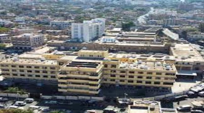 المستشفى الجمهوري تعز