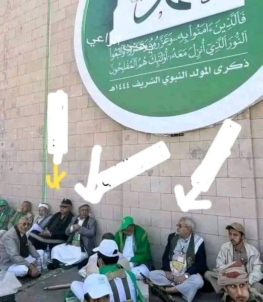 الحوثي يهين قيادات مؤتمرية