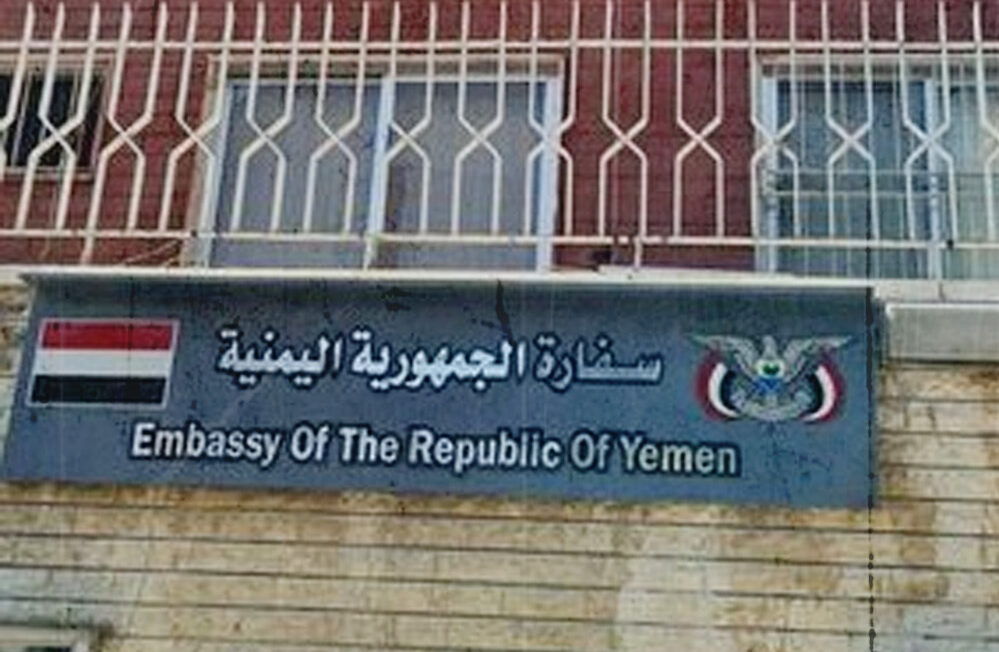 سوريا تطرد ممثل الحوثي من السفارة اليمنية في دمشق