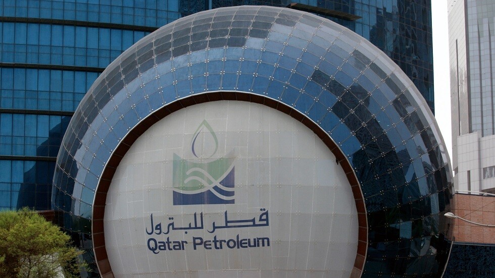 شعار شركه قطر للبترول