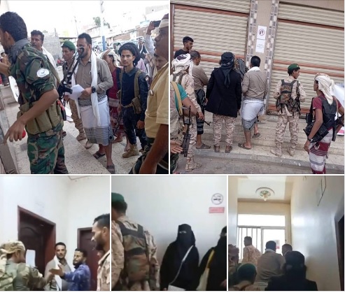 عدن ..منتسبو التعليم العالي يدينون الاقتحام المسلح لمبنى الوزارة